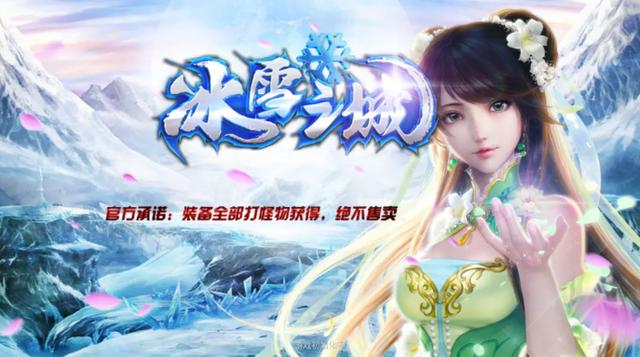 复古传奇手游辅助软件