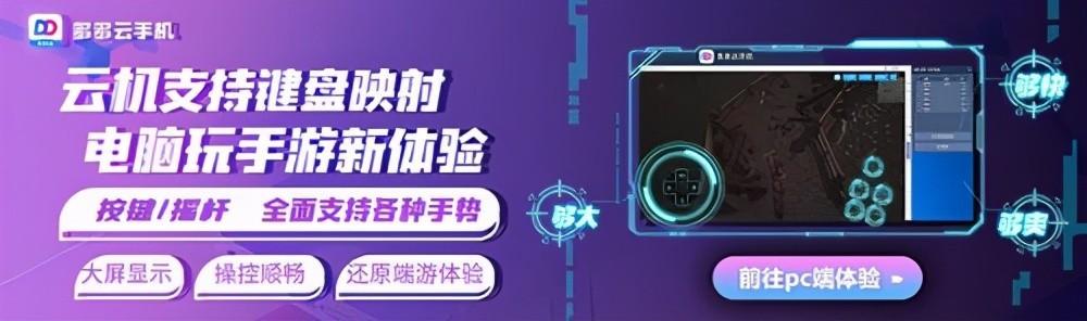 复古传奇手游辅助软件