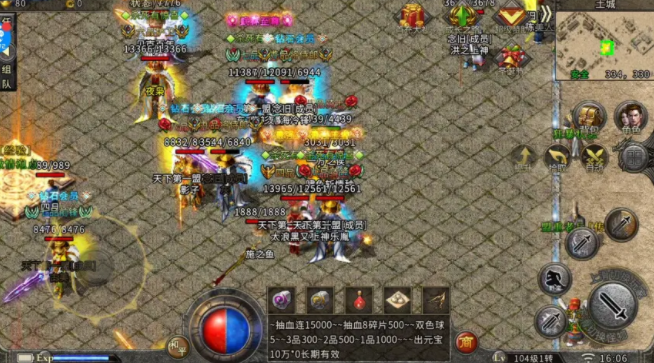 能够收受接管元宝的传奇手游的简单介绍