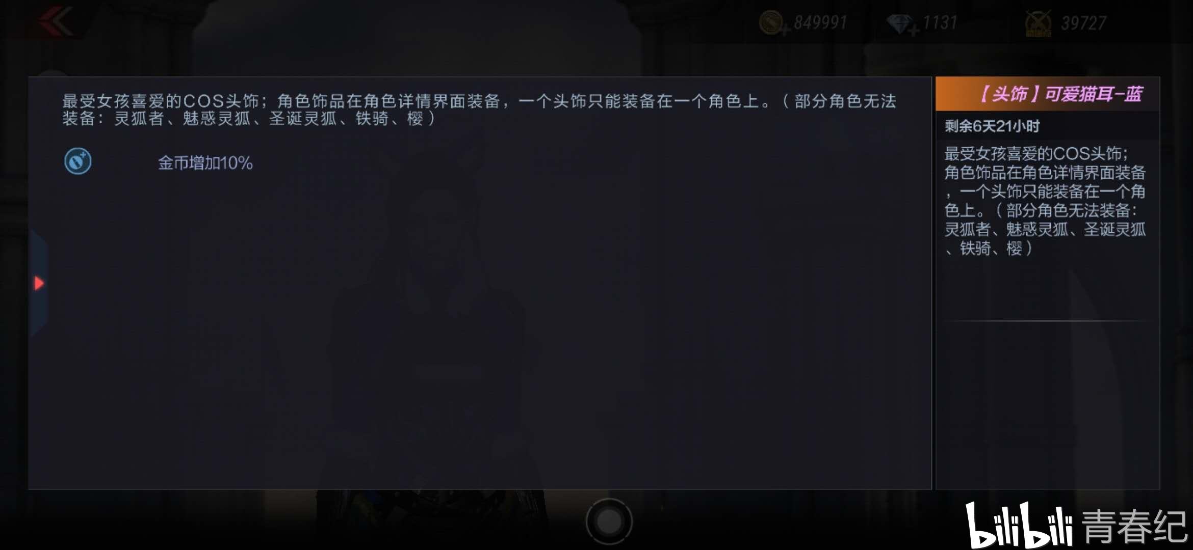 手游cf电竞传奇攻略cf电竞传奇100%攻略