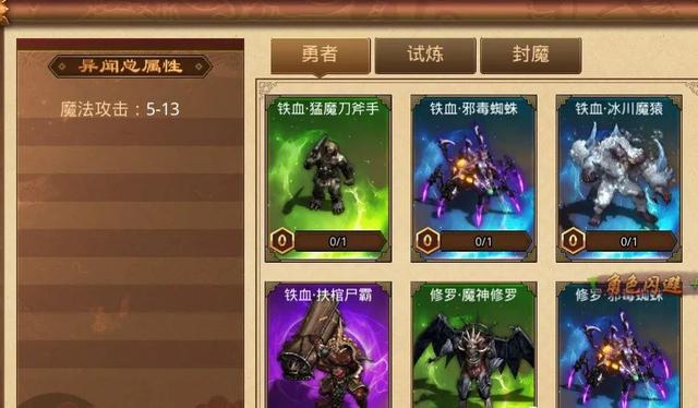 传奇世界手游福利
