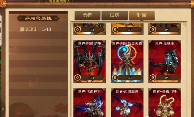 传奇世界手游福利
