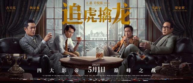 逃龙传奇手游