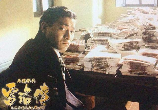 逃龙传奇手游