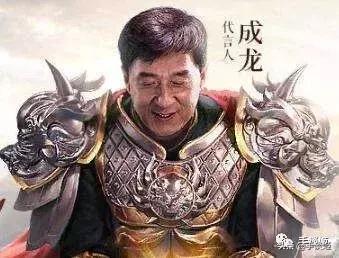 洪金宝代言的传奇手游