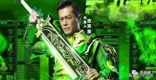 洪金宝代言的传奇手游