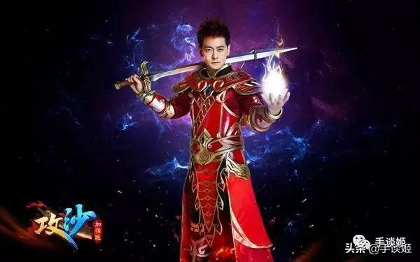 洪金宝代言的传奇手游