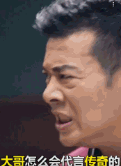 洪金宝代言的传奇手游