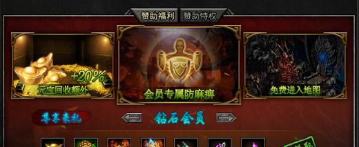 rmb收受接管配备的手游传奇