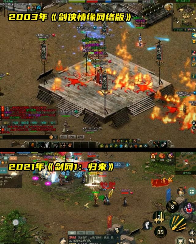 高清传奇手游有哪些