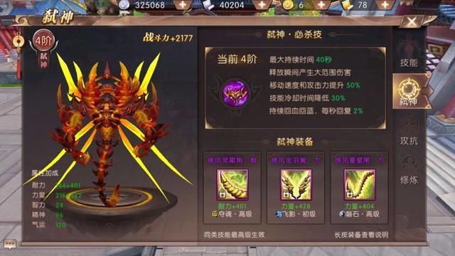 轩辕传奇手游小号怎么养大号