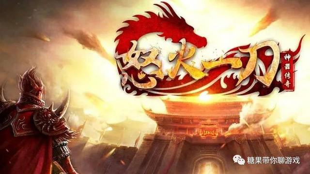 复古传奇手游未知暗殿