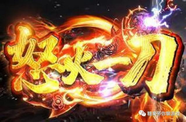 复古传奇手游未知暗殿