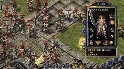 传奇手游秒杀挂