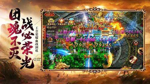 超变攻速版传奇手游高攻速超反常传奇手游