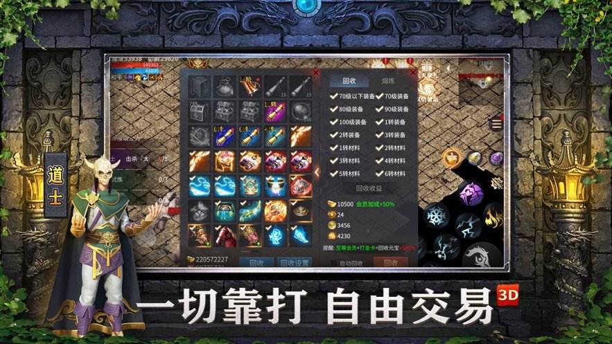 刀刀光柱传奇手游的简单介绍