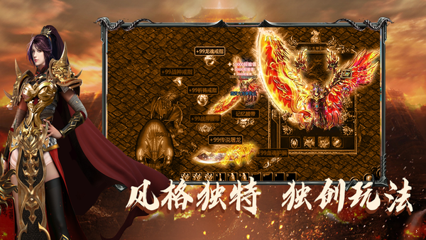传奇微变版手游传奇微变私服发布网
