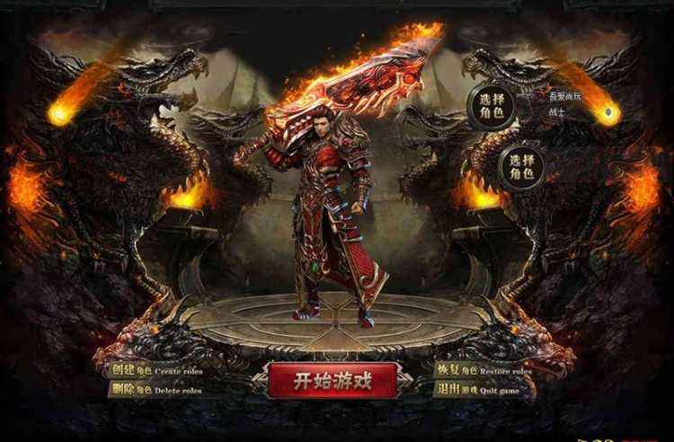 传奇手游站传奇手游战神蚩尤攻略