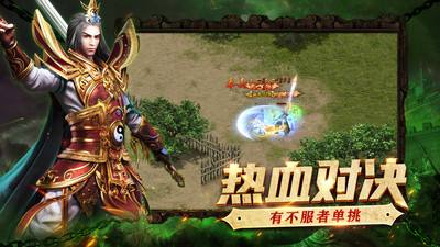 手游传奇上线满级上线就满级的传奇手游