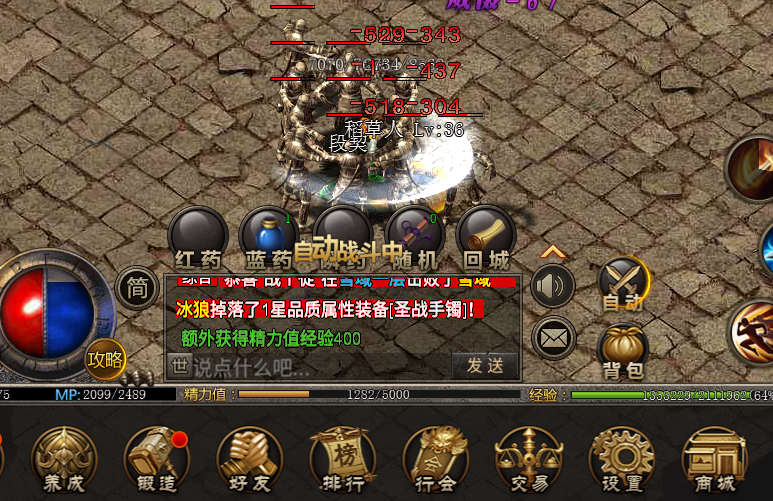 超反常传奇散人版超高爆率超反常传奇散人版超高爆率神途手游