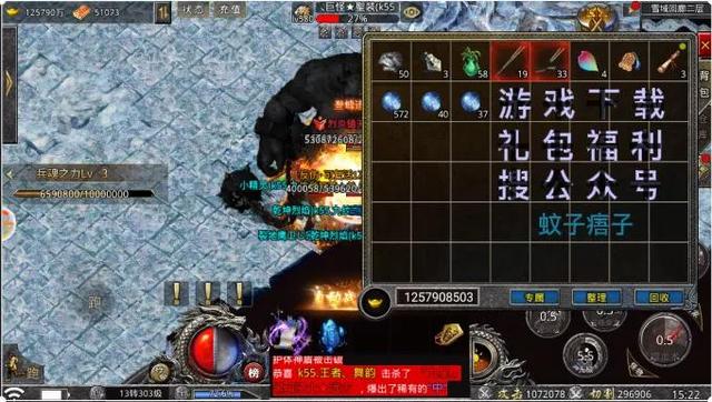 传奇世界手游怎么赚人民币