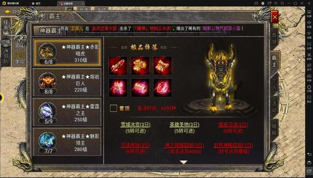 传奇世界手游怎么赚人民币