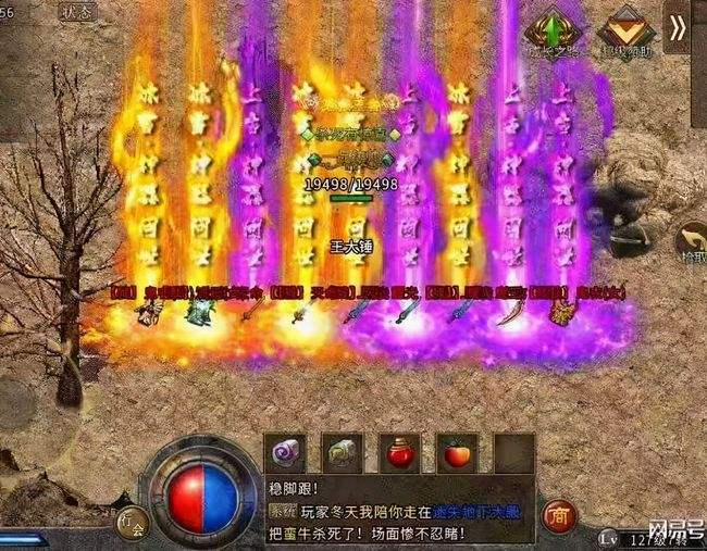 谁有手游传奇打金服的简单介绍