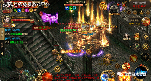 散人传奇手游单职业的简单介绍