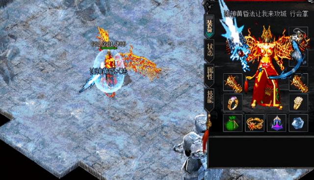 传奇手游辅助东西