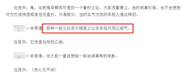 任达华传奇手游下载