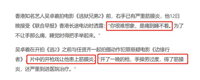 任达华传奇手游下载