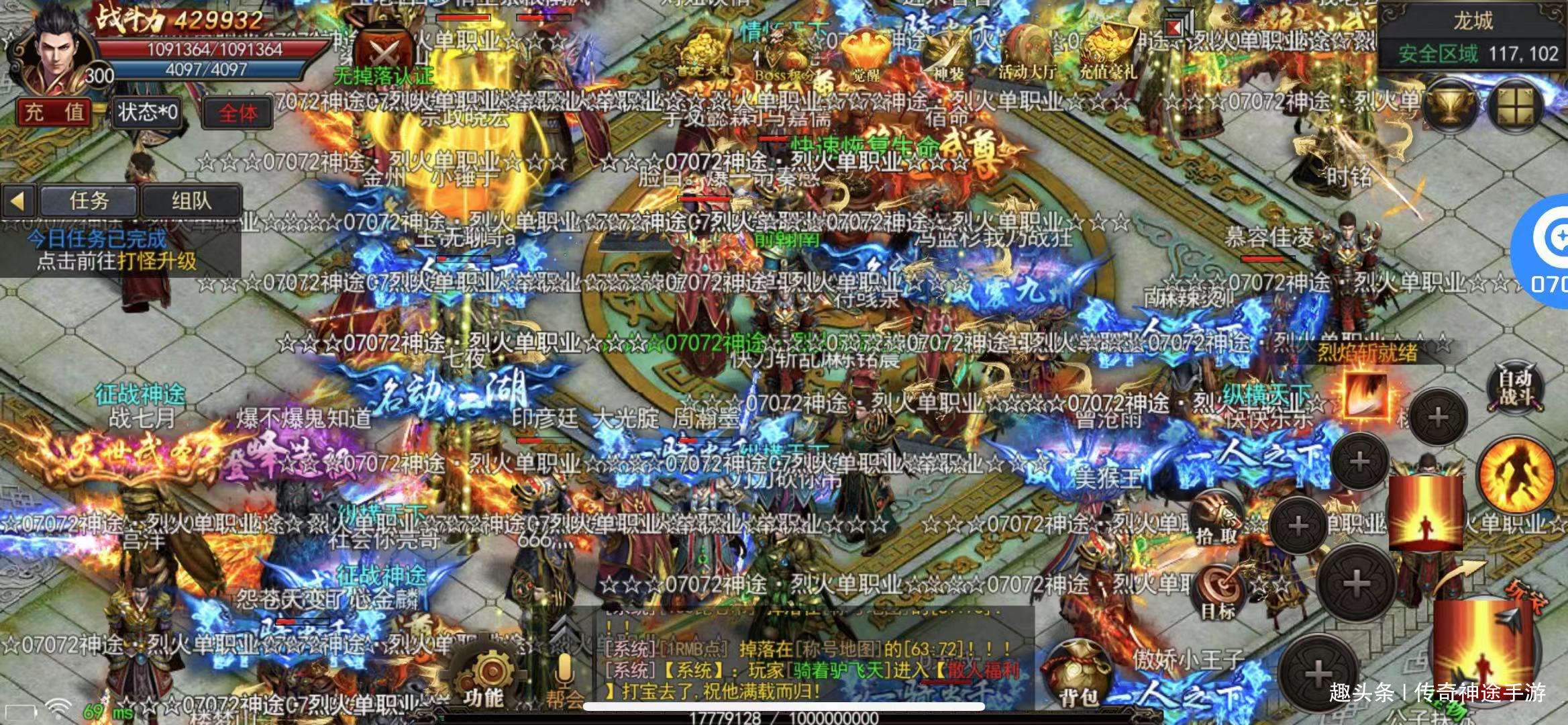 (免费传奇手游攻击变速)传奇手游有加速器吗