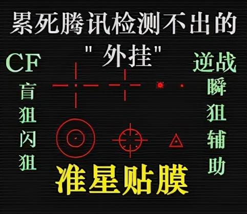 手游传奇开挂神器下载