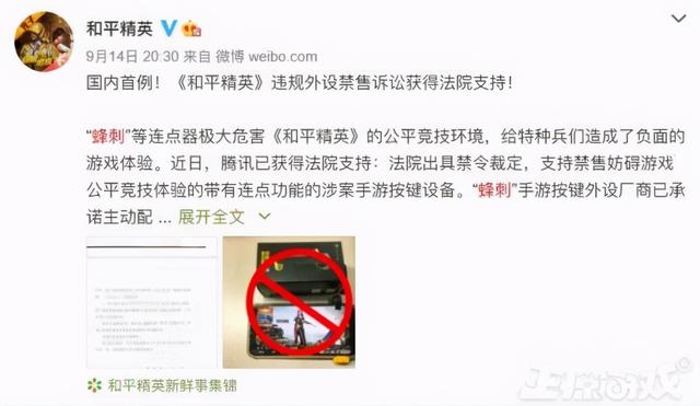 手游传奇开挂神器下载