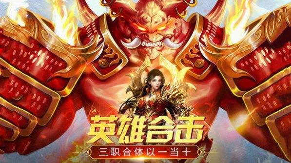 最新传奇手游月灵版的简单介绍