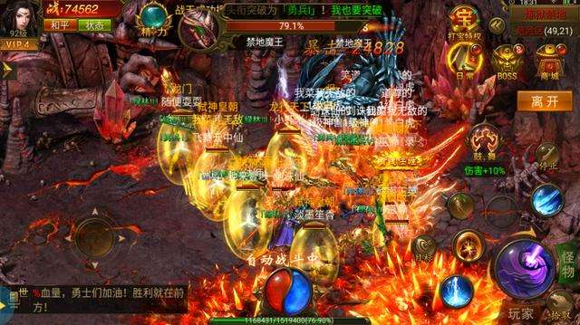 (传奇盒子996传奇手游社区)传奇手游下载传奇