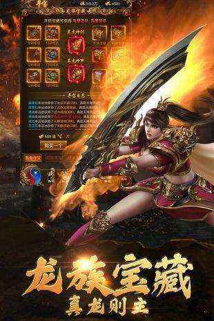 (丢失传奇手游下载)丢失传奇手游