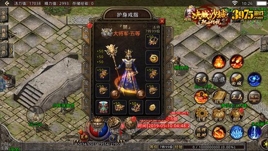 复古传奇英雄版手游