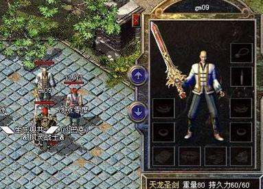 (传奇手游主播套路)传奇手游坑人套路