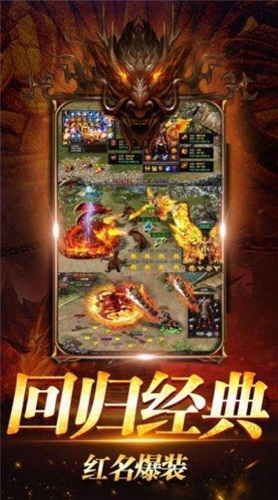 (传奇手游排行榜前十名)传奇手游高爆率