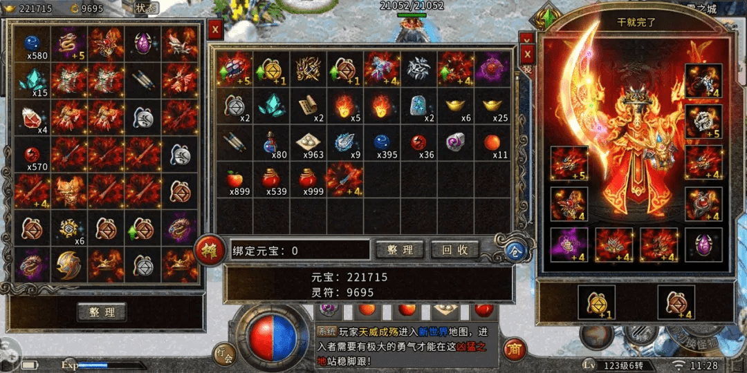 (传奇手游排行榜前十名)传奇手游高爆率