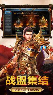 传奇sf发布网手机传奇sf发布网新开服