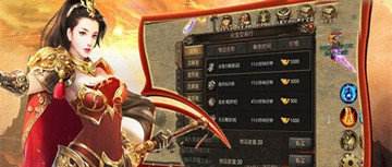 传奇sf发布网手机传奇sf发布网新开服