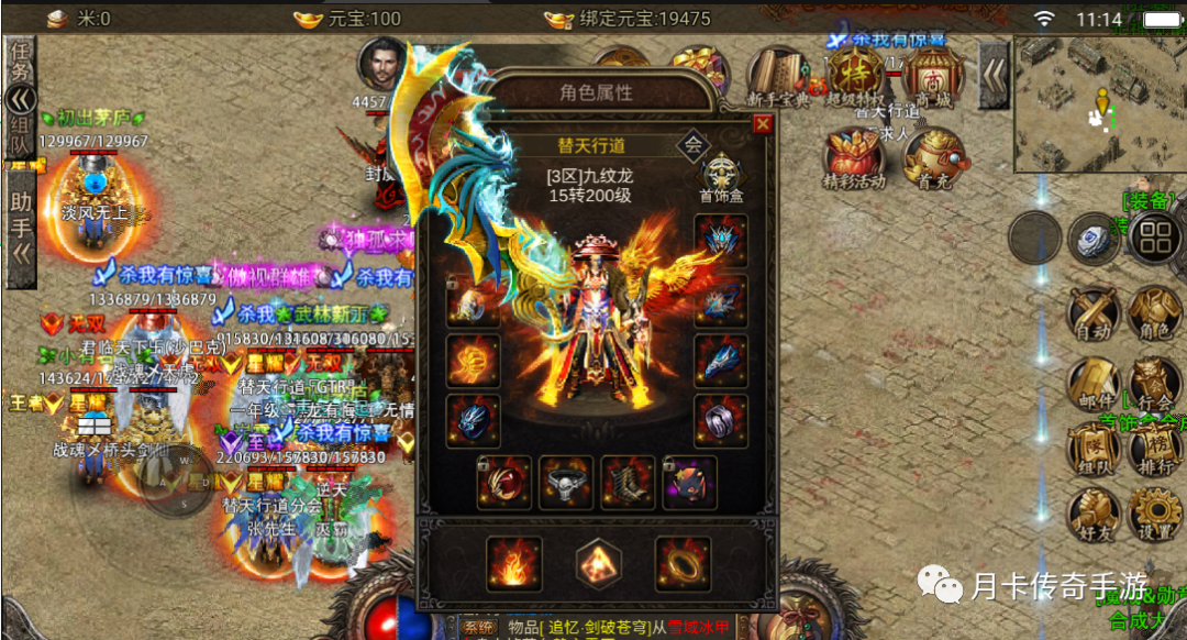 (天影缄默手游传奇下载在那下载)天影缄默手游传奇下载