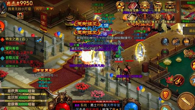无使命可泡点的传奇手游