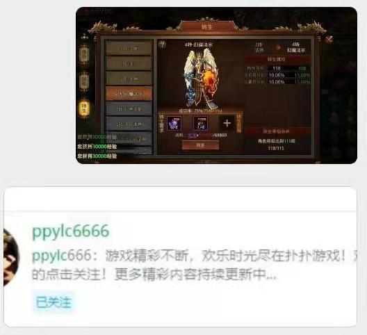 无使命可泡点的传奇手游