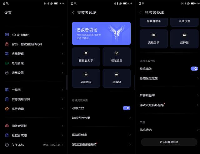 180传奇横版手游