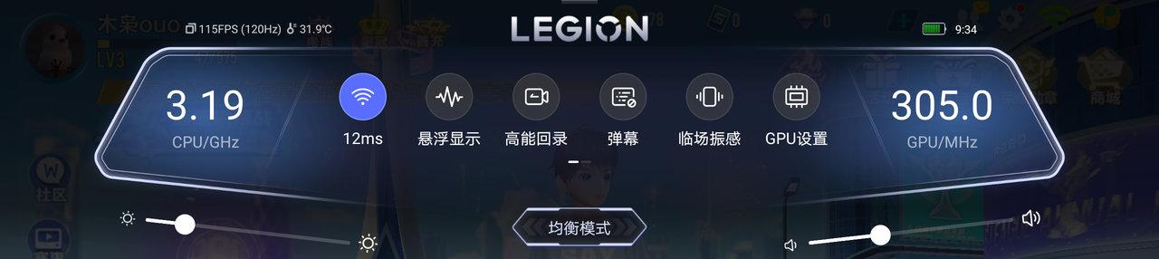 180传奇横版手游