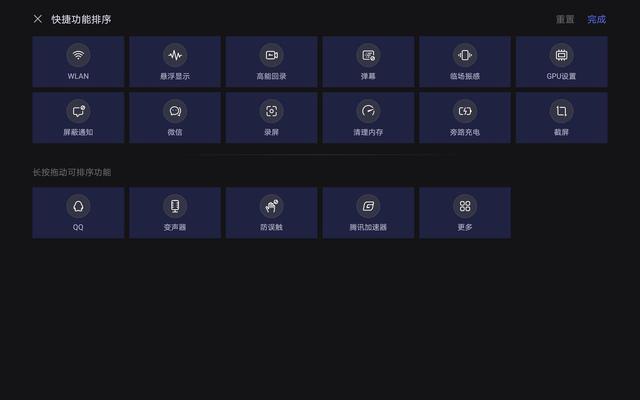 180传奇横版手游