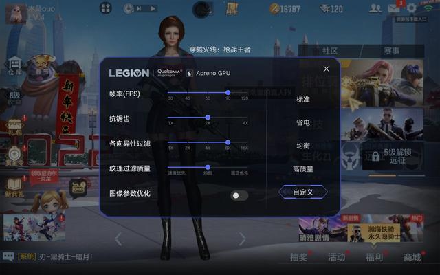 180传奇横版手游